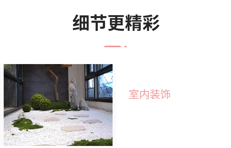 Terrazzo, white stone, tree pit filling, adhesive stone, white gravel for permeable flooring