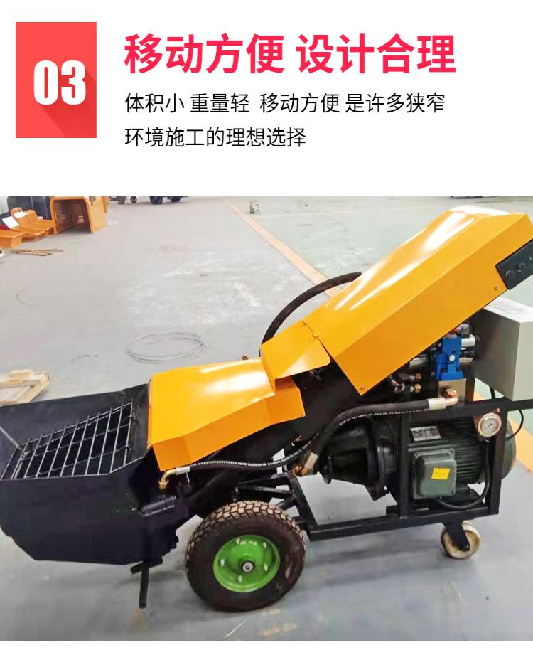 30 type concrete delivery pump large feeding machine fine stone mortar concrete pouring ground pump Moyang Machinery