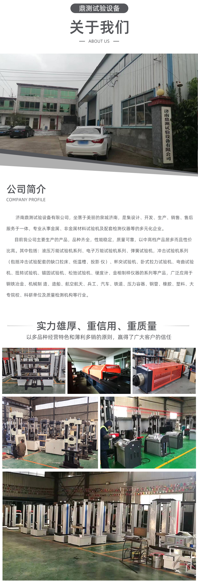 Ding Testing 400mm Microcomputer Controlled Pipe Ring Stiffness Pressure Testing Machine for Compressive Strength Testing