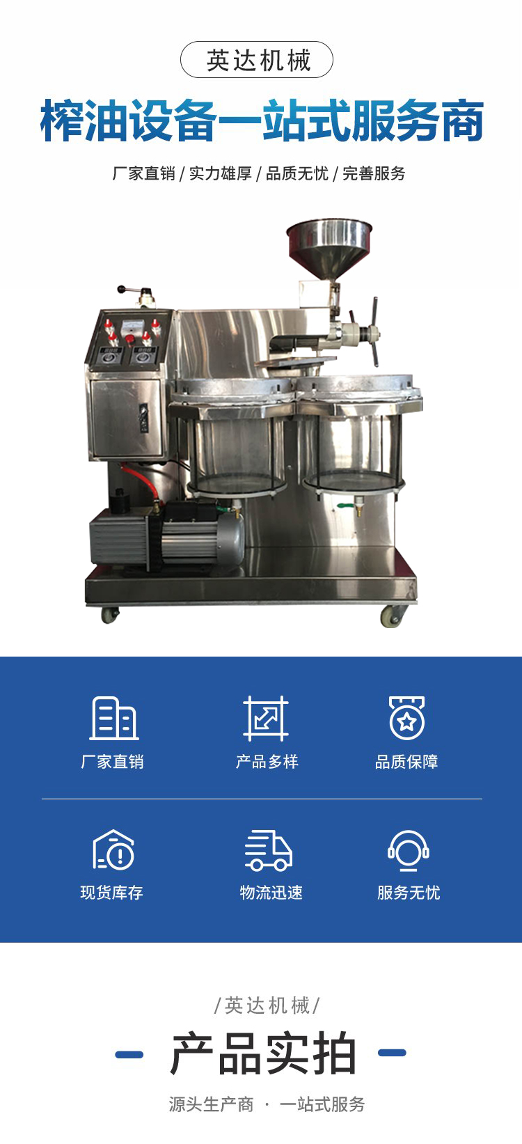 Sesame sesame oil machine Yingda screw oil press Sunflower seed peanut