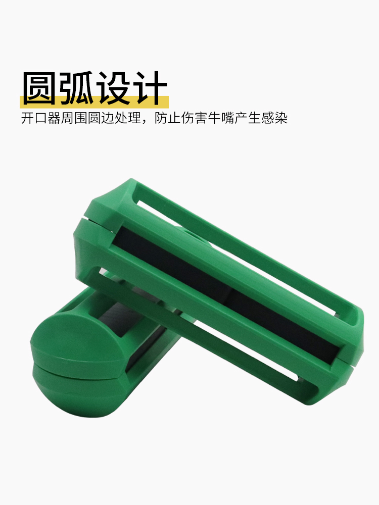 Friendly Cattle Magnetic Cage Iron Extractor Cattle Drug Dispenser Magnetic Cage Dispenser Cattle Stomach Strong Magnetic Iron Absorbing Stone Cattle Stomach Magnetic Cage