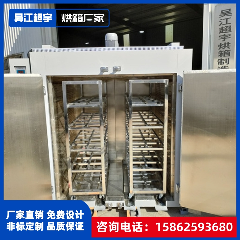 Production Oven Manufacturer Lift Frame Trolley Oven Industrial Hot Air Circulation High Temperature Oven