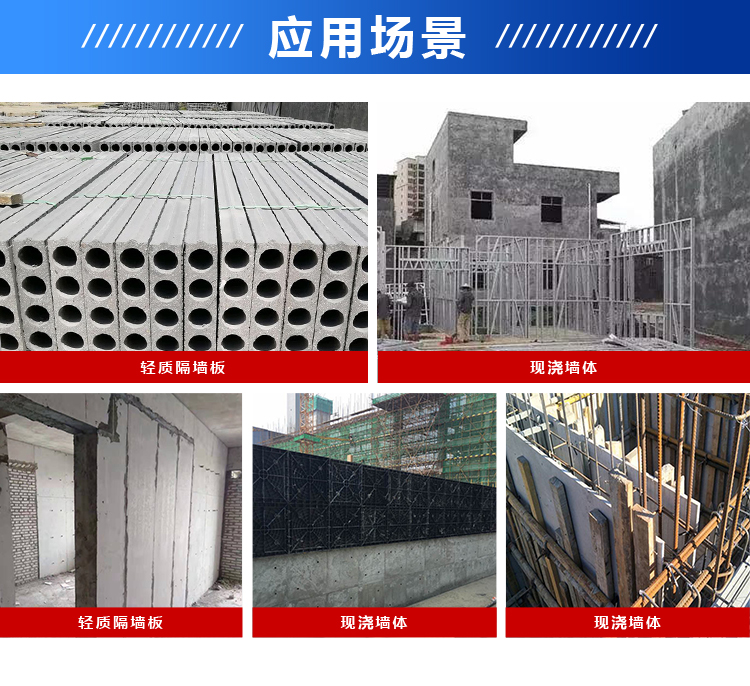 Foaming agent for cast-in-place wall of foam wall panel composite material Additive reinforcing agent for foam cement wall panel