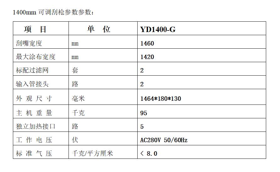 Fully automatic hot melt adhesive machine, hot melt adhesive automatic spraying machine, supporting automation equipment, 80 kg EVA