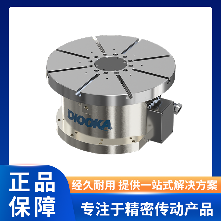 加工中心四轴转台 伺服精密分度盘数控回转工作台现货