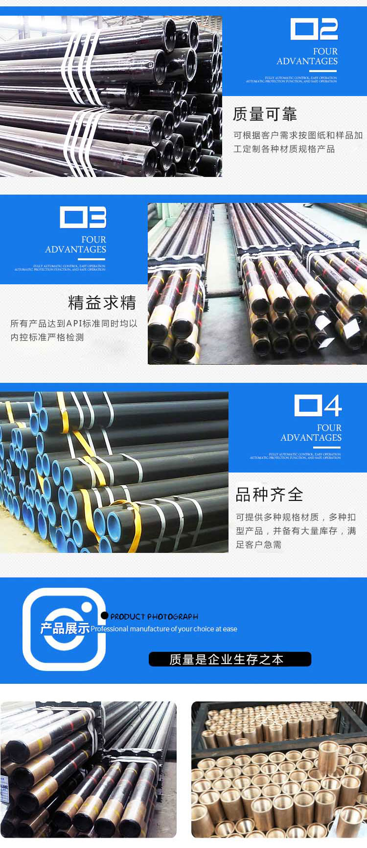 Oil casing joint, oil pipe, corrosion resistant and durable manufacturer provides Fengbao oil