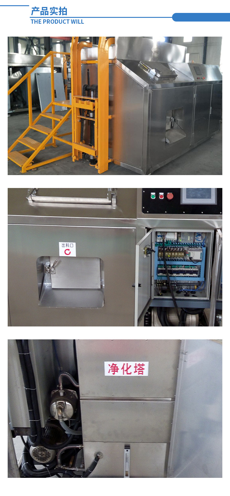 Manufacturer of pre-treatment equipment for Guandeng large capacity kitchen waste treatment integrated machine