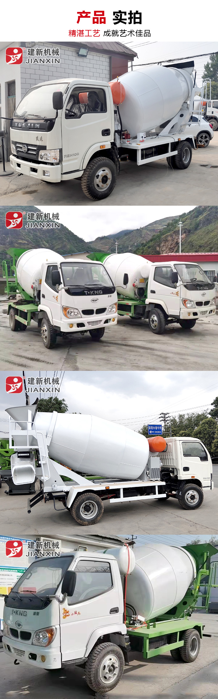 Mortar cement mixing tank truck, new machinery, customized version, 4-square medium and small Concrete mixer