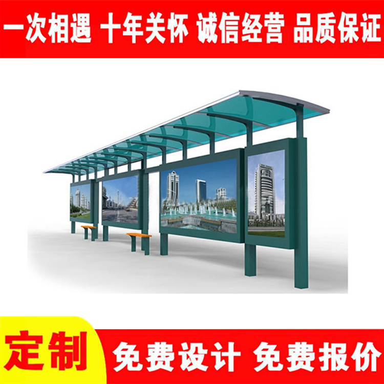 Selected Materials for Urban Metal Bus Shelters, Surface Spraying Technology, Rainproof Ceiling, High Hardness, Sun Resistance, and Corrosion Resistance