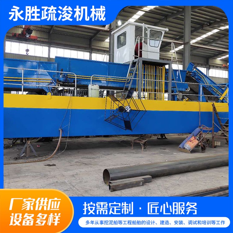 液压水面清洁船 自动保洁船 水葫芦打捞船 操作简单运行平稳