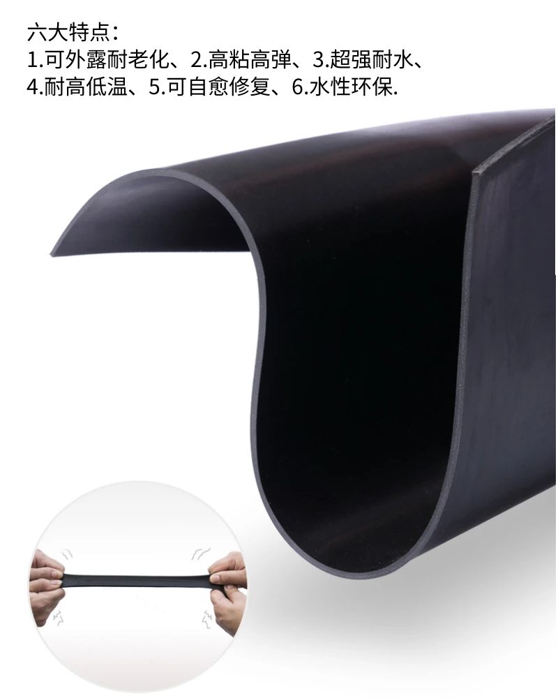 Rubber band waterproof paste roof special roof waterproof repair crack Expansion joint has strong cohesive force