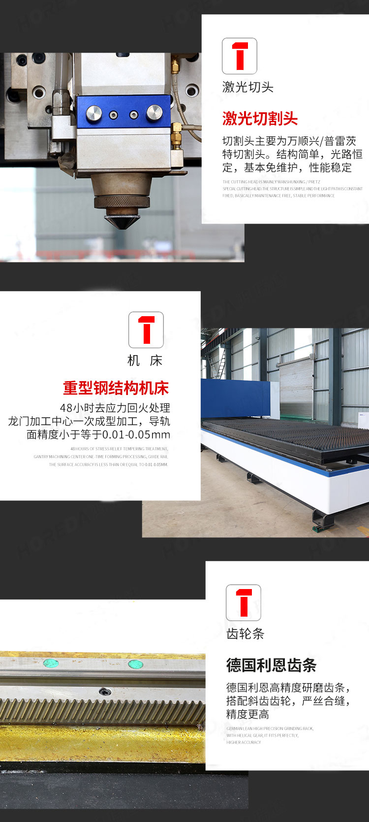 Dual workstation sheet laser cutting machine Fiber laser cutting large laser cutting equipment