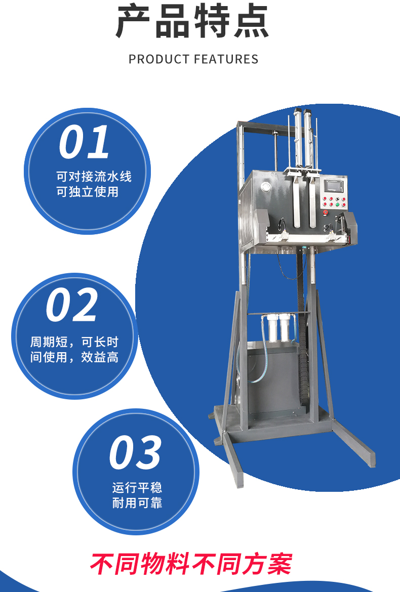 Powder Vacuum packing machine is suitable for tons of bags and inner bags to meet different production needs