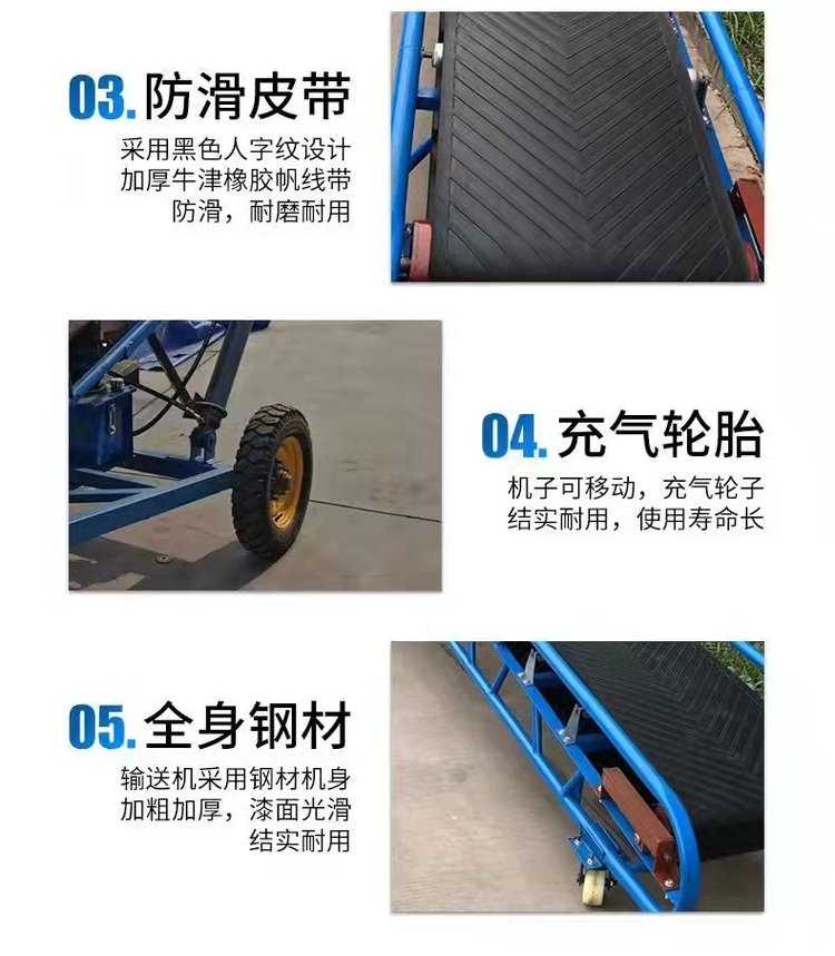 Clipping assembly line conveyor belt, mobile feeding and loading belt conveyor,