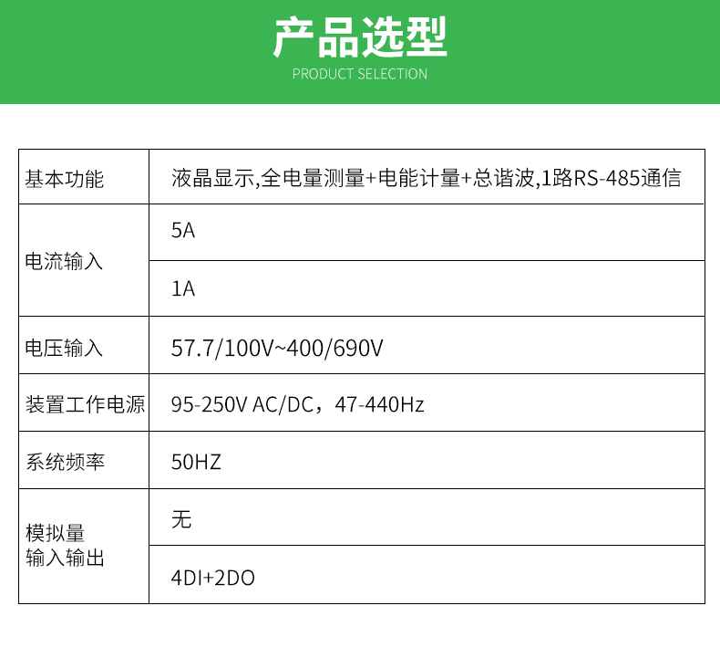 Zhongdian PMC-33M-A three-phase digital electricity meter with multi rate panel mounted intelligent distribution cabinet instrument