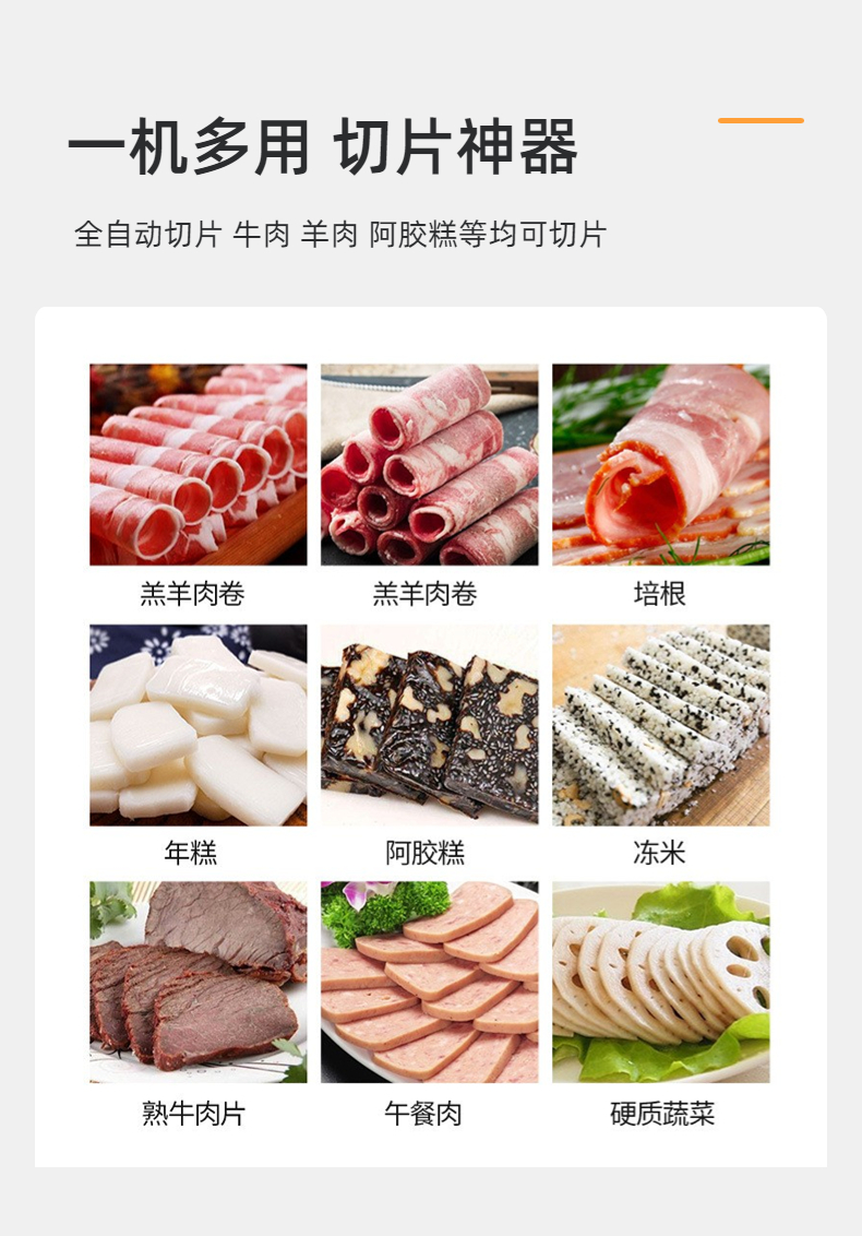 Frozen meat slicer, hot pot restaurant meat roll forming machine, 2-roll 4-roll beef and lamb meat cutting and rolling machine, can be operated without thawing