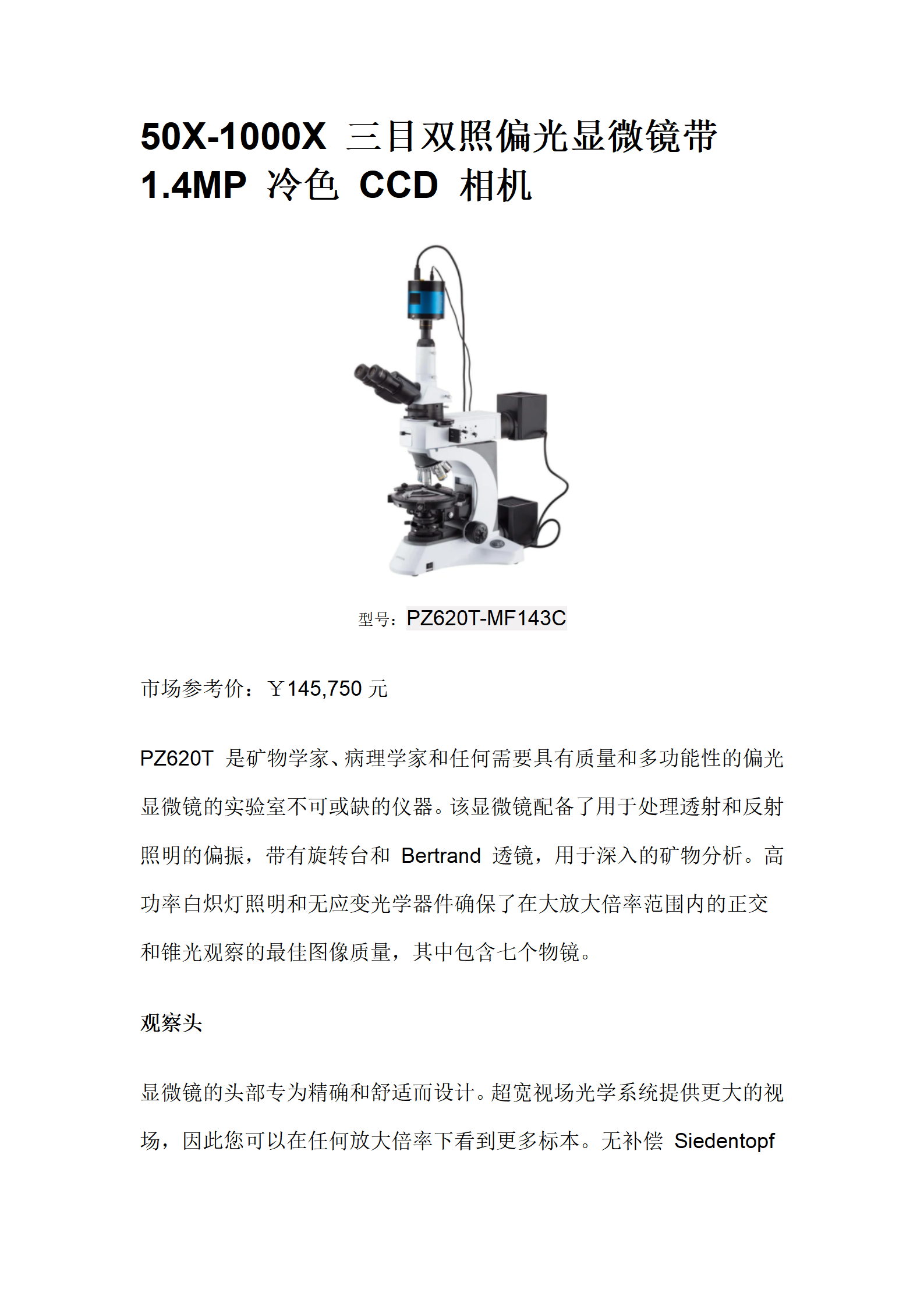 AMSCOPE50X-1000X imported upright three eye dual illumination polarizing microscope from the United States