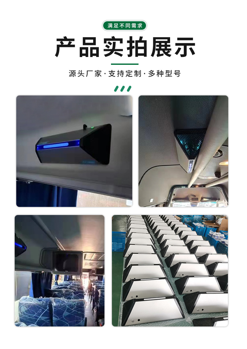 G20 Wall-mounted Household Disinfection and Odor Eliminator Deodorization, Dust Removal, Plasma Air Purifier, Elevator Purifier