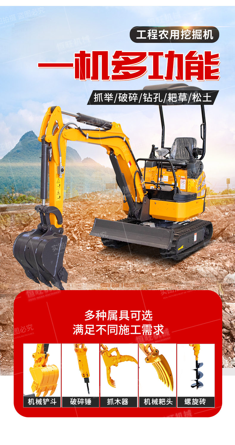 Indoor excavation and crushing small excavator, multi-purpose tracked small excavator, agricultural orchard soil plowing hydraulic hook machine