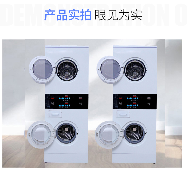 self-service down washing and up drying, fully automatic washing and offline machine, 10KG