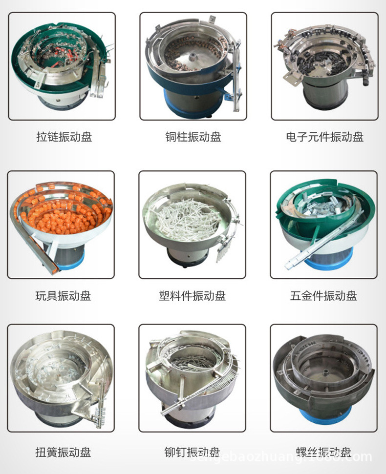 Senge Sports Equipment Hardware Plastic Assembly Packaging Machine Furniture Parts Fully Automated Packaging Machinery