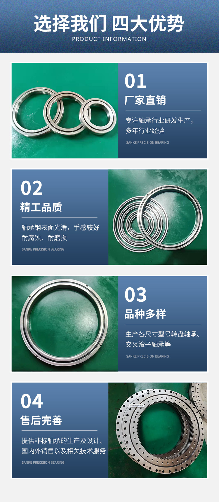 Machine tool precision bearings, cross cylindrical roller bearings, manufacturer's stock