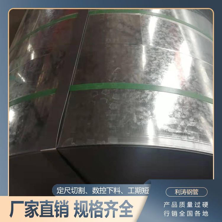 SGH440 galvanized sheet, high zinc layer, corrosion resistance, high strength, corrosion resistance, fingerprint resistance, etc