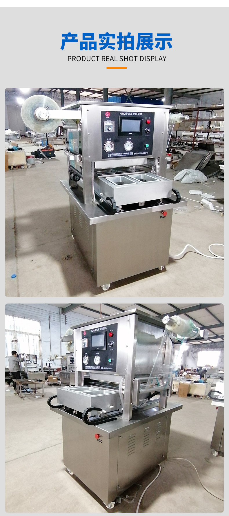 Seafood Box Type Modified Atmosphere Preservation Packaging Machine for Dry and Wet Prefabricated Vegetables Vacuum Sealing Machine Yongliang Brand