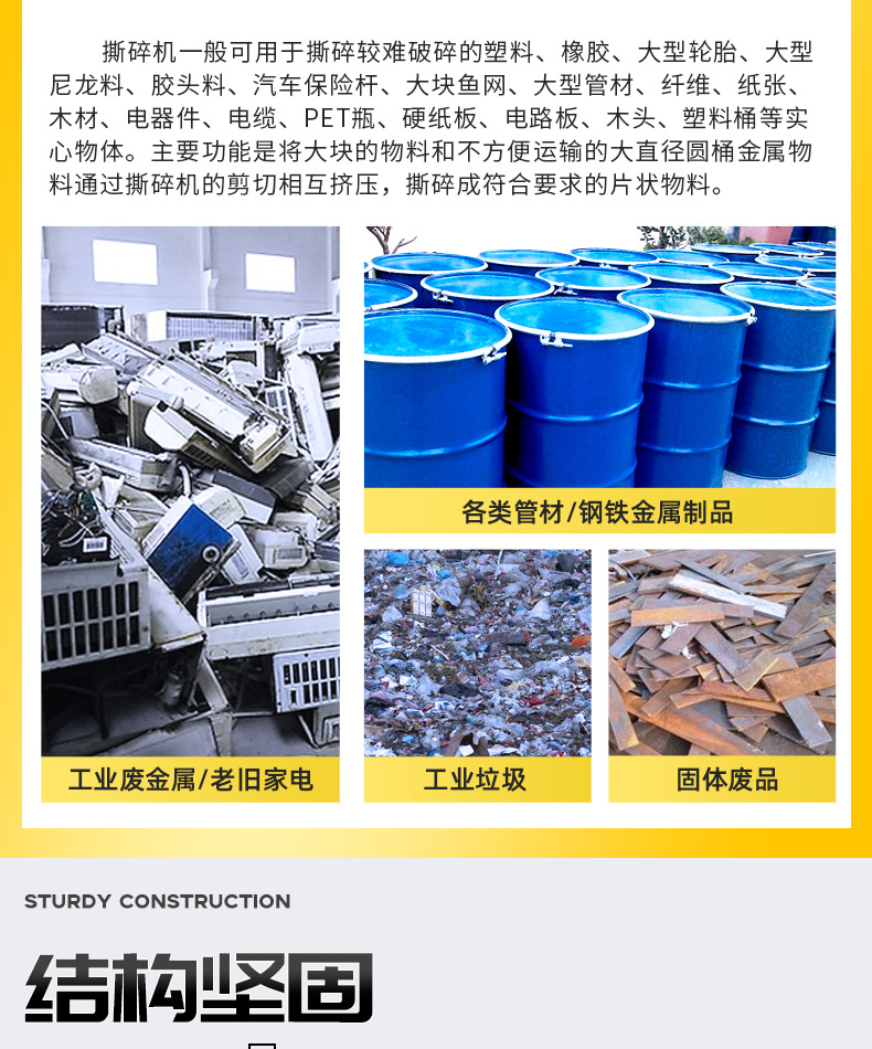 Cow, sheep, pig, chicken bones, frozen meat, cowhide, double axis shredder, large bone crusher, bone powder crusher, Zhuoheng