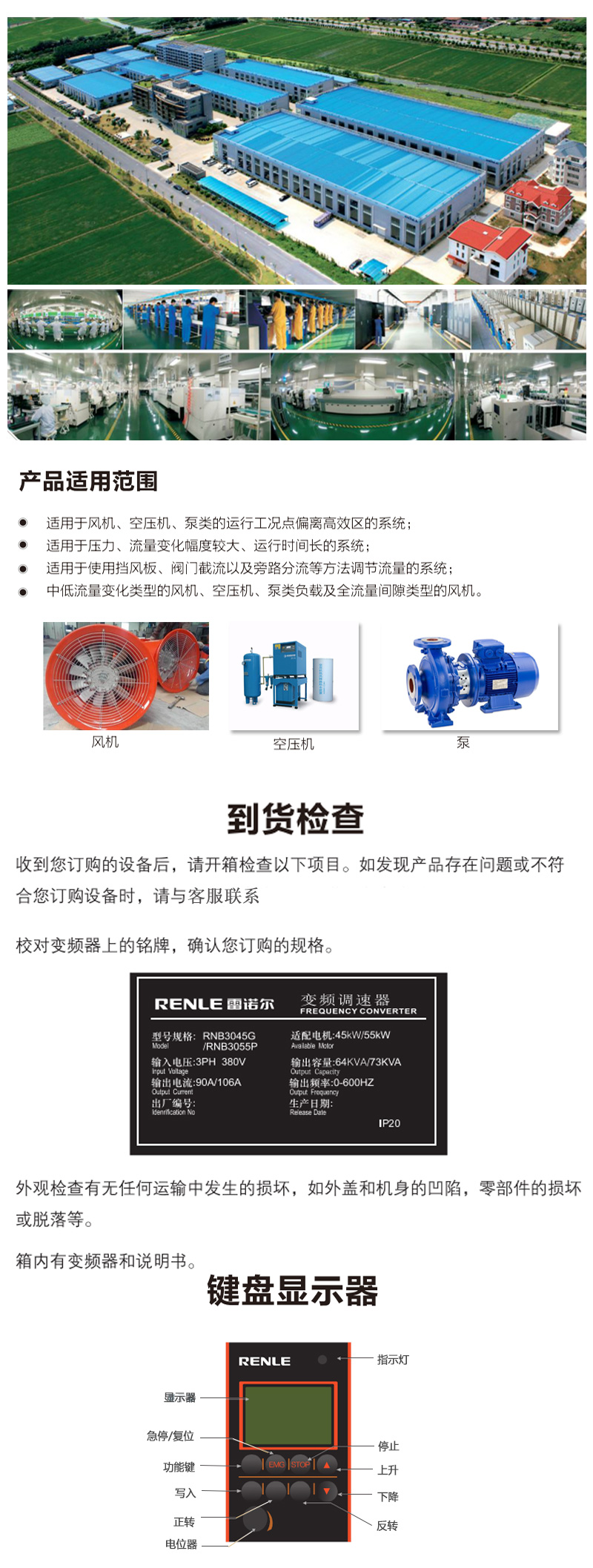 Frequency converter Renault RNB3015G 15KW variable frequency controller motor speed regulator three-phase 380V