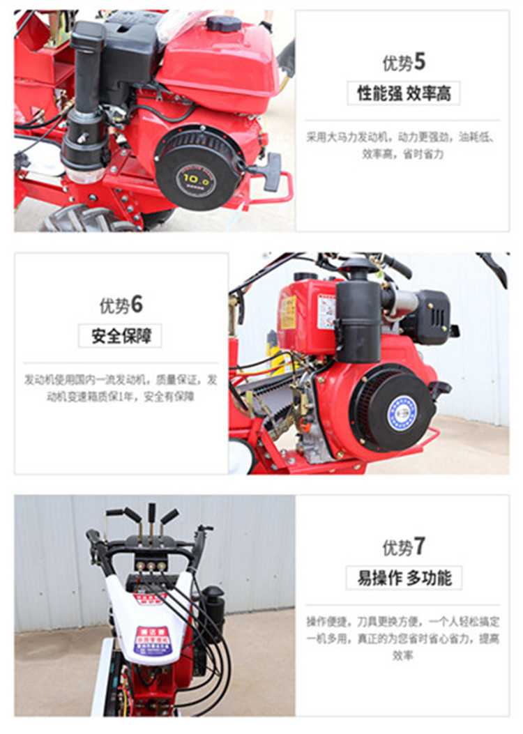 Electric starting handheld micro tiller Chengyu 186 scallion cultivator Strawberry planting and trenching machine