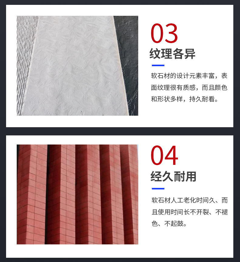 Soft Porcelain Flowing Stone Villa External Wall Sticking Pool Decoration Material Water Curtain Wall Hotel Background Wall Tile Flexible Stone