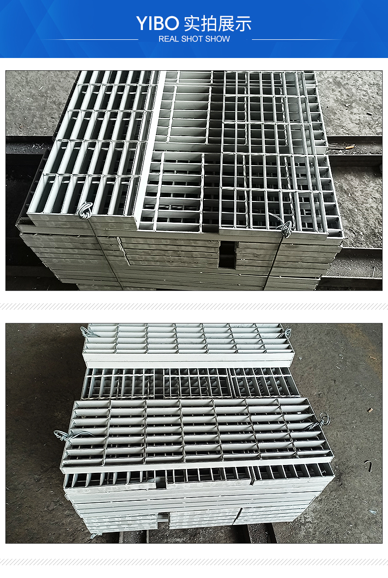 Yibo stainless steel step plate, ditch, car wash room, steel grating, corrosion resistance and pressure resistance