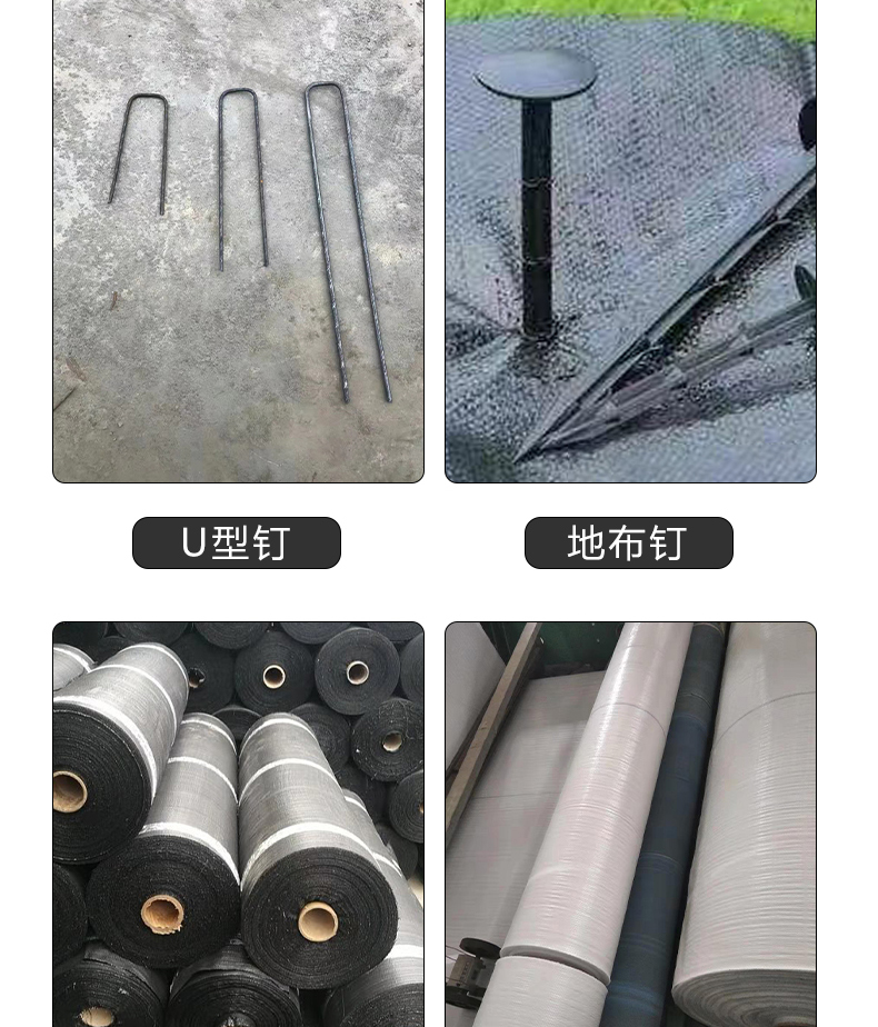 Electric heating geotextile has good adhesion, acid and alkali resistance, and long service time. Composite film waterproof and leak sealing Xinwo new material