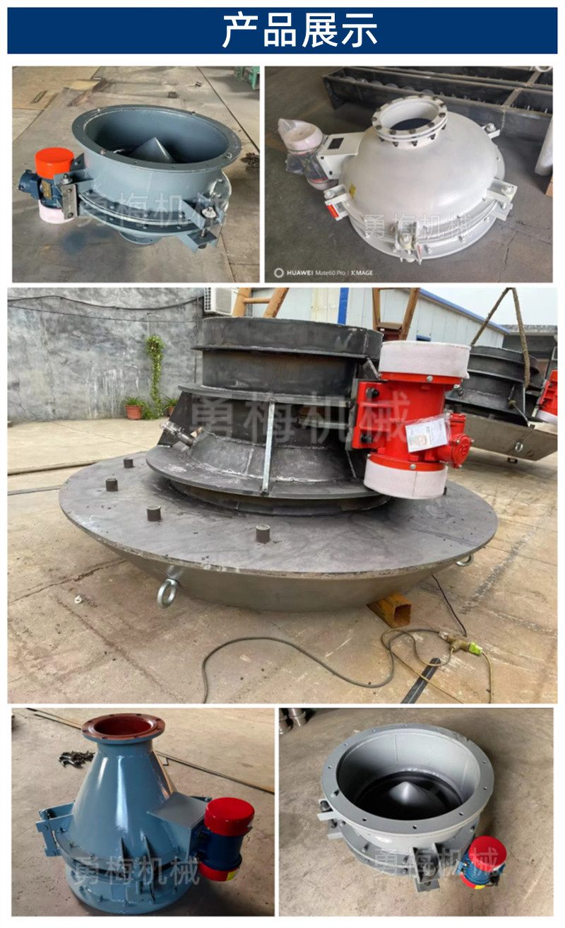 水泥粉防结拱 自动卸料DZL600振动料斗