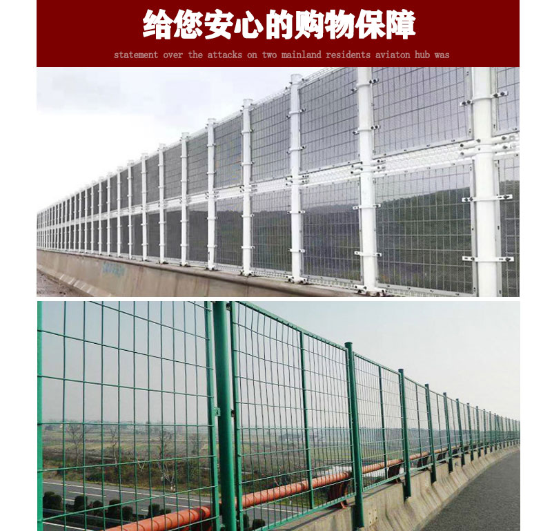 Customization of U-shaped columns for river guardrail network, galvanized woven mesh, channel steel isolation fence, bridge anti throwing net