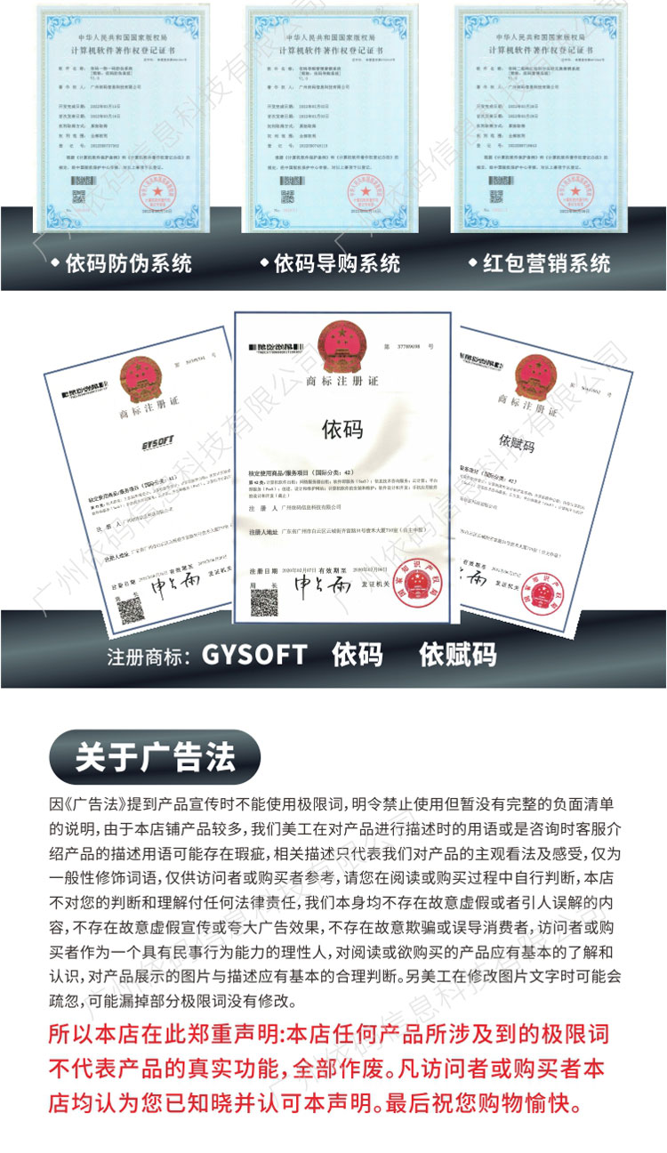 Cosmetics anti-counterfeiting label, plastic film, double layer anti transfer label, mother and child anti cross shipment system, anti-counterfeiting and anti cross shipment traceability