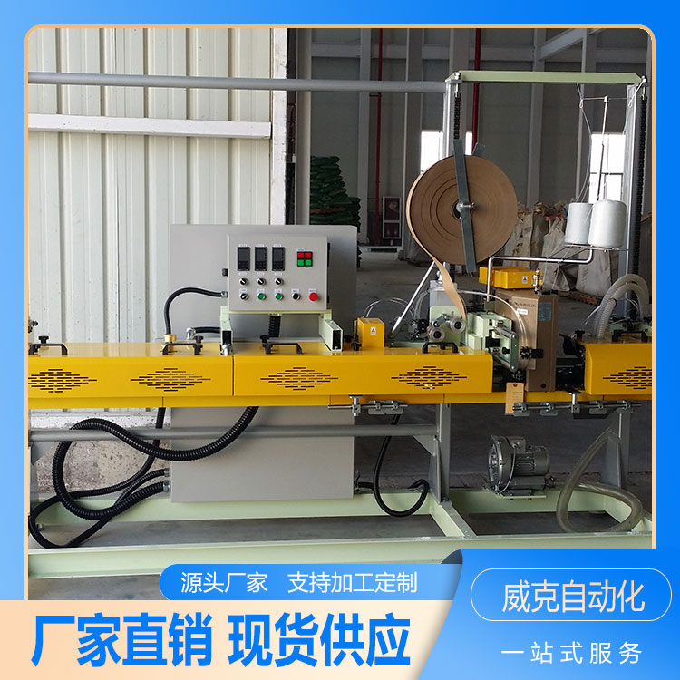 NEWLONG KS-16 Newland Heat Sealing Machine Electric Woven Bag Sealing Machine Supports Customized Quality Assurance