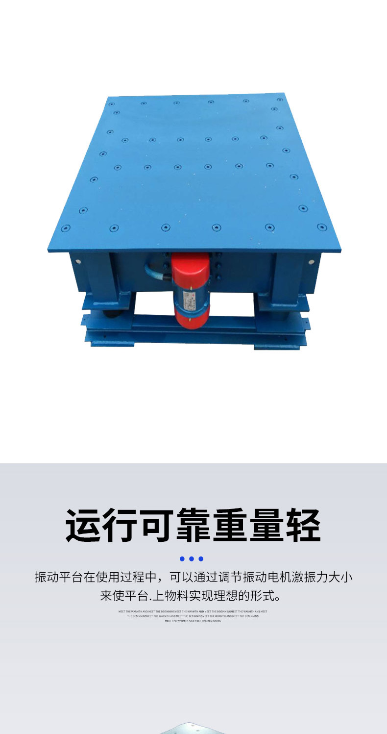 Pengfan Mechanical Vibration Platform Construction Site Concrete Lost Foam Casting Vibration Platform Vibration Platform