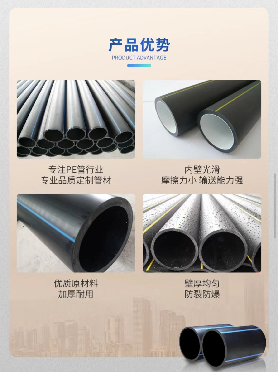 Dongli PE pipe, PE water supply pipe, drainage pipe, DN160 steel wire mesh skeleton, composite wall thickness 6-15mm