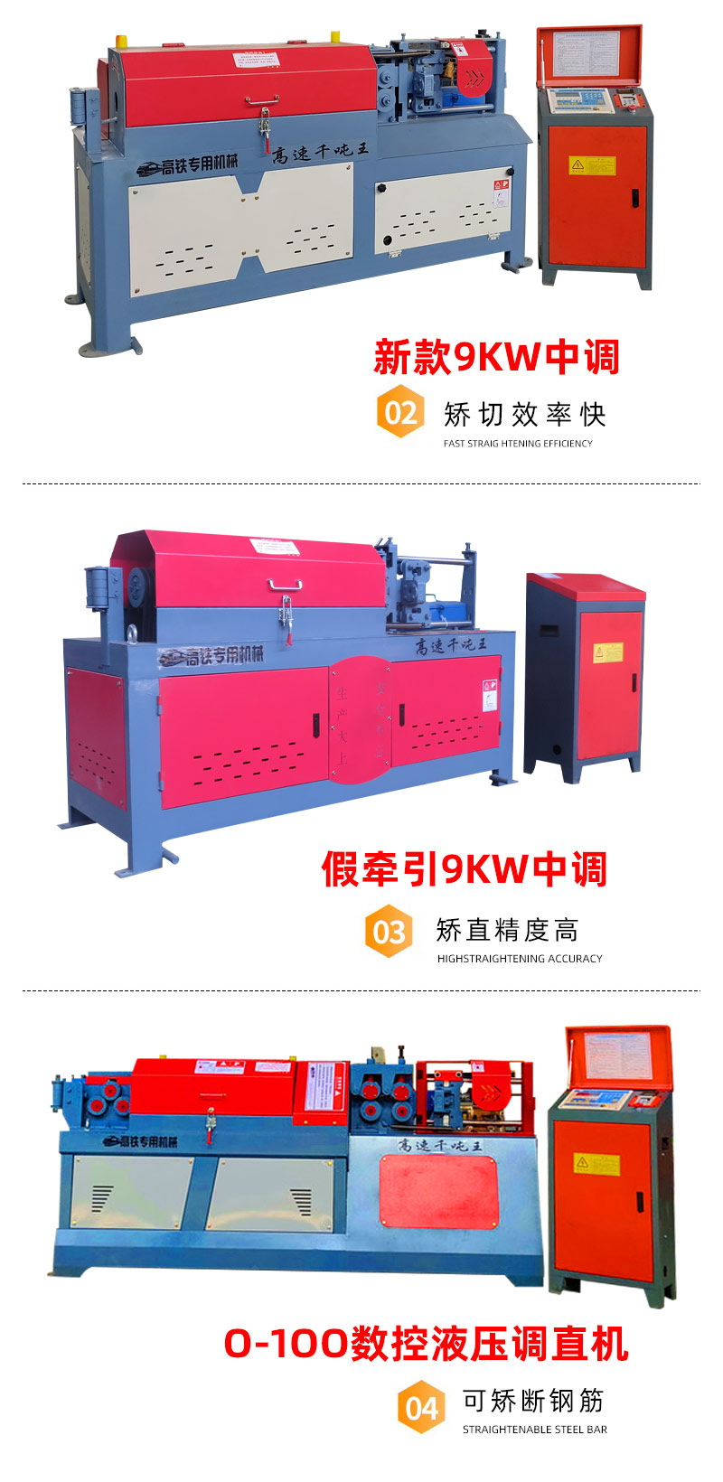 CNC hydraulic straightening and cutting machine 4-14 medium-sized steel bar straightening machine Thread steel round steel double traction straightening machine