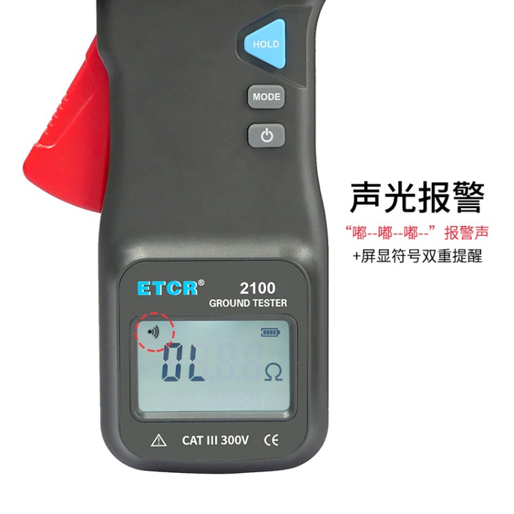 铱泰ETCR2100圆口钳形接地电阻测试仪钳型接 地电阻表有英文版