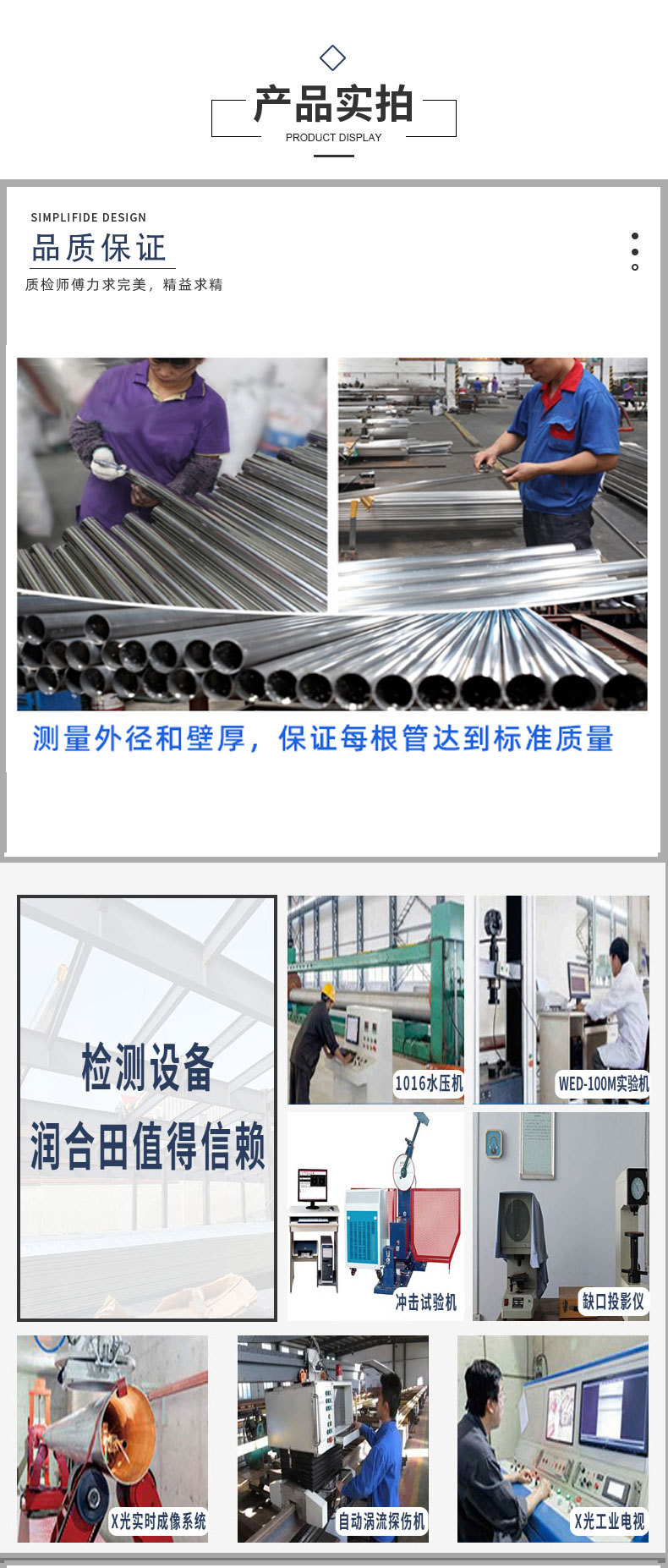 304 stainless steel pipe, large diameter hollow pipe, 316 decorative product, polished pipe, thin-walled 201 stainless steel round pipe