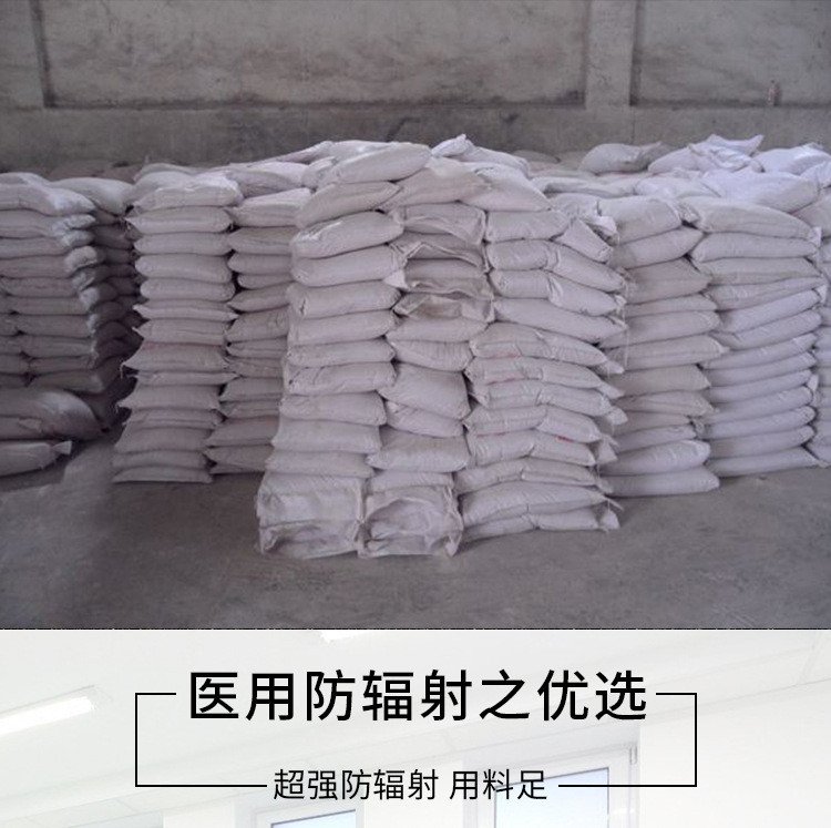 Customized high-performance Baryte Barium sulfate sand wall protection Barium sulfate cement with high proportion