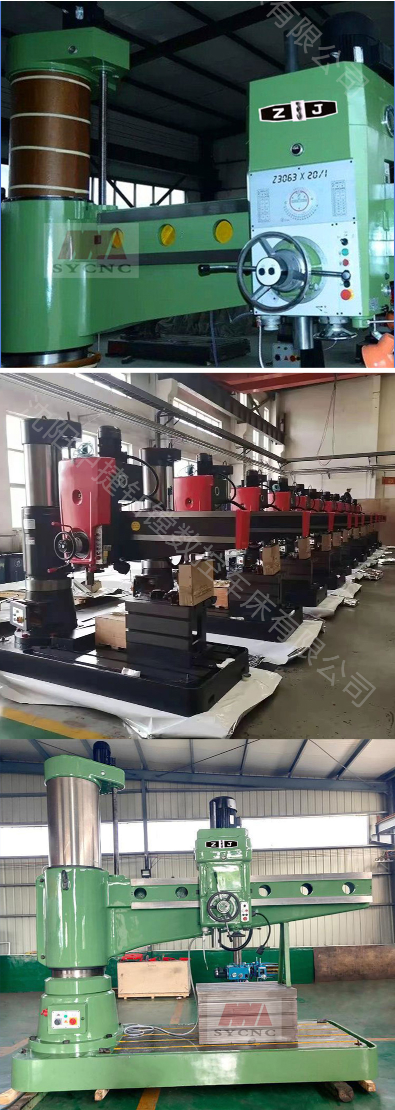 Zhongjie supplies Z3063 radial drilling machine with high rigidity hydraulic heavy cutting equipment and automatic feed