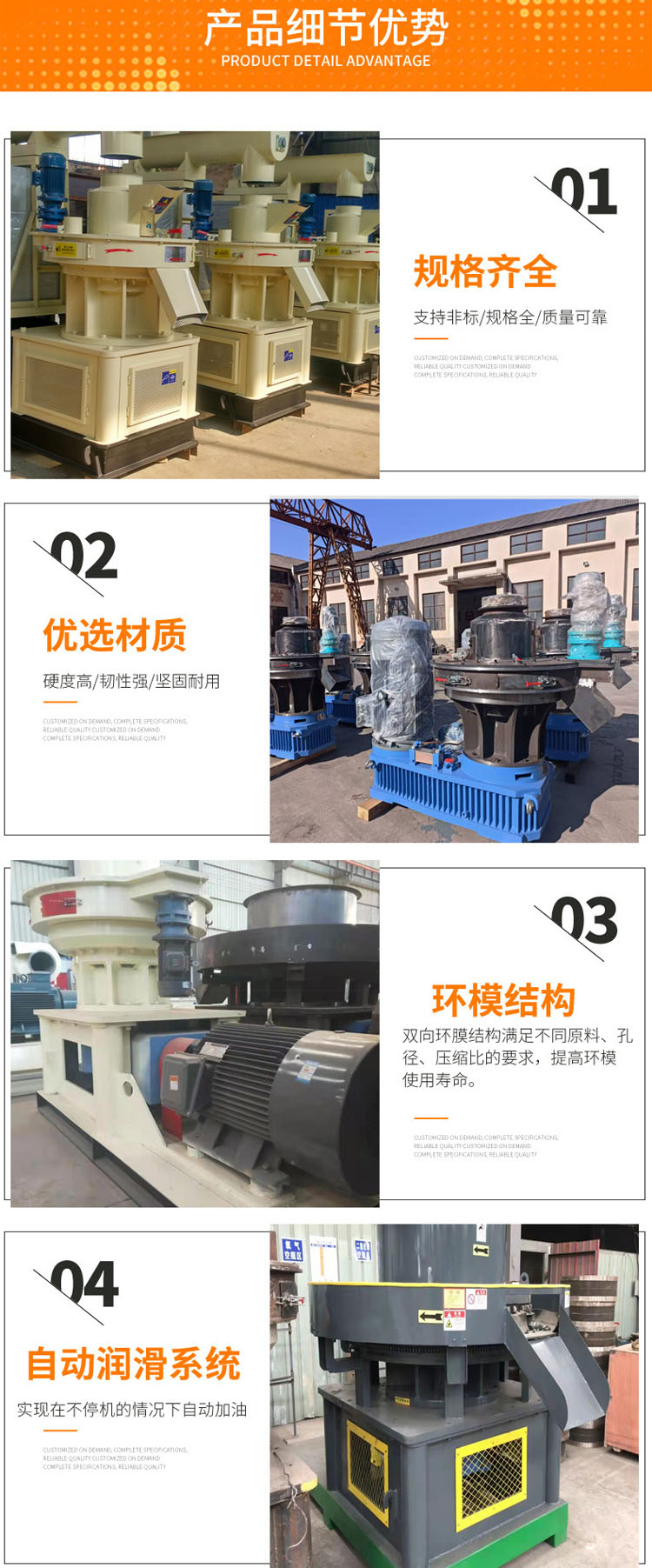 Biomass vertical ring mold granulator, rice husk granulator, crown peak machine, uniform discharge