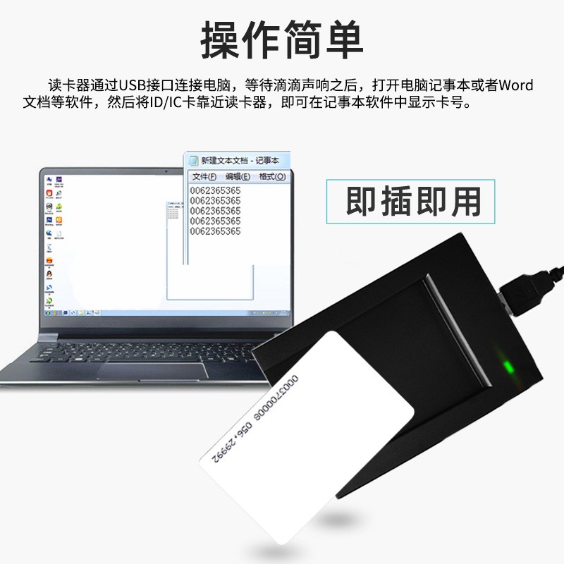 USB access control card issuer, wire machine integrated internet cafe card issuer, IC card swiping, USB port, no drive