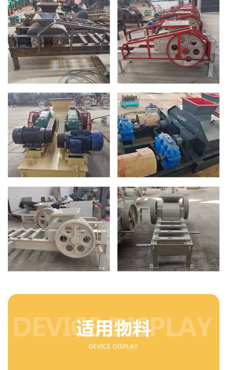 Coal gangue roller sand making machine, Guanfeng machinery, stone crusher, iron ore sanding machine