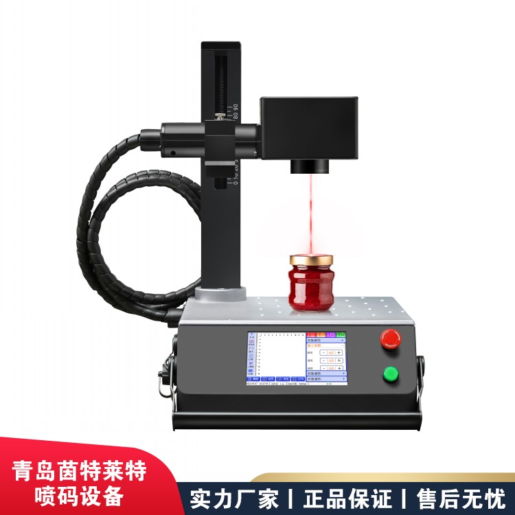 Portable high-precision intelligent operation of handheld fiber laser machine L6 metal laser marking machine