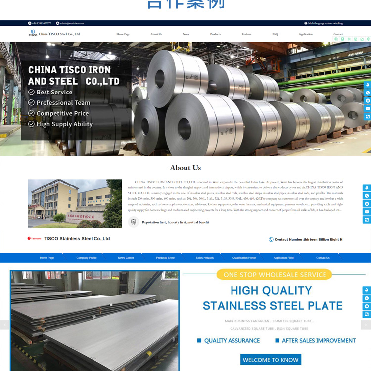 Pipe making machine foreign trade promotion, pipe making machine foreign trade website construction, promotion, and foreign trade promotion